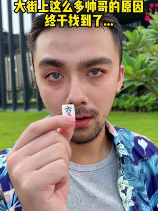 选对祛痘产品真的很重要,大糙脸必备的祛痘精华,有它在脸上的#痘痘 就翻不了天!决定你颜值的不是五官而是好皮肤#祛痘