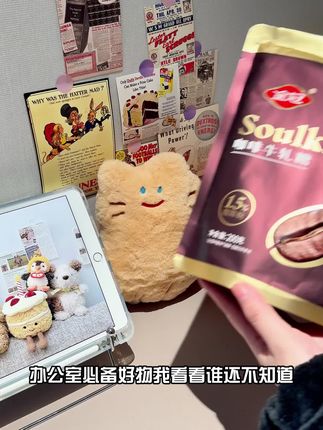 咖啡脑袋必冲!咬开全是现磨咖啡碎!