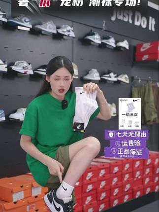 NIKE耐克3BRAND袜子【3双装】中袜纯色黑袜子白袜子男运动袜子0033