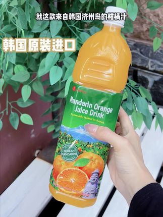喝一次就疯狂爱上,来自济州岛的柑橘汁,一定是你下班后的精神良药