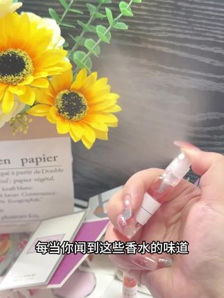 香水先用小样试用装,好用再买正装