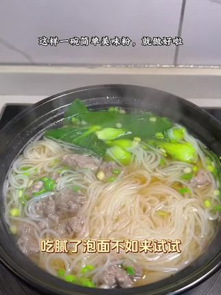 正宗农家手工米粉包邮到家