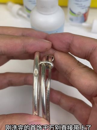 首饰洗完直接戴,90%的人都做错了,这么好的首饰你还不知道?