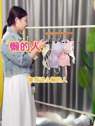 家用晒衣篮,有了这款晾晒网兜,袜子不用一个一个晾了#非常方便实用 #晾衣神器