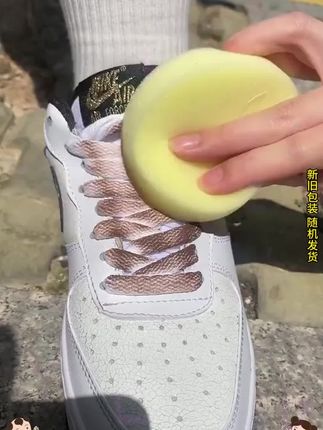 鞋子不能经常用水和刷子洗,不然会鞋子会有损坏情况发生!# 小白鞋清洁膏 # 小白鞋清洗 # 擦鞋神器