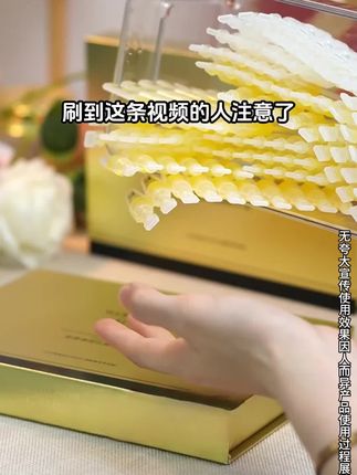 不管你是30-40,还是50-60有#眼袋 #泪沟 #细纹 千万别放弃,试试这个#后美国际眼部精华 #老牌国货