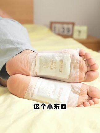 奶奶每天都让我贴着这个足贴睡觉晚上说好了,白天精神也好了