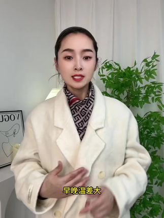 脖子怕冷的姐妹可以戴一条这样的小围巾,保暖又好看#围巾穿出时尚范 #秋冬围巾 #围脖 #围巾 #围巾搭配