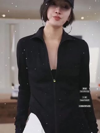 羊毛+日本进口三醋酯修身时尚拉链开衫 显瘦其实真不难,修身神裤的上半身搭档来了!这件开衫完美解决上班穿什么难题。