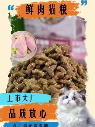 #猫粮#麦富迪猫粮 麦富迪三拼猫粮