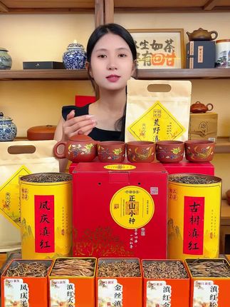 喝了半辈子的茶,从未喝过如此花蜜香浓郁的红茶,今日只要这个价!