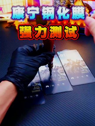赶紧来试试这个无尘舱贴膜,方便好用 #手机贴膜 #数码科技 #iphone #苹果 #手机膜