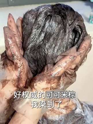 染膏选对不踩雷!4 色日系款:遮白强,不发红,黑茶 / 米棕都好看
