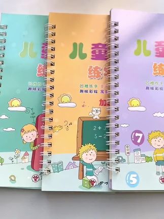 可以反复书写的#儿童练字贴 ,全套8本,能写能画,一边练字一边学习,真心推荐给每一位幼儿园的宝宝!#练字贴 #凹槽练字贴 #幼小衔接