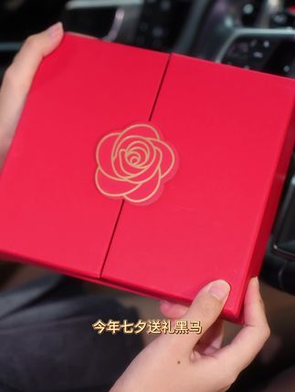 礼物盒里装的是整个夏天的心动。七夕,为她别上这份温柔。#七夕礼物