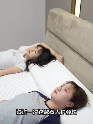 比你男朋友还长的枕头您见过吗
