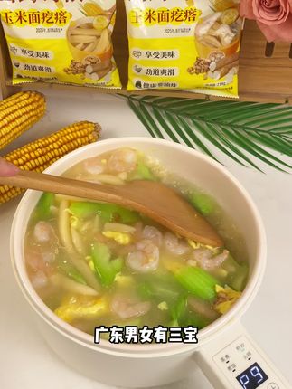 这个天气每天都要吃上一碗葛根山药玉米面不仅营养美味最主要还简单方便