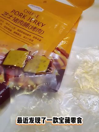 哇!芝士香肠才卖这个价!老手工炒制,肉香浓郁,好吃有营养!