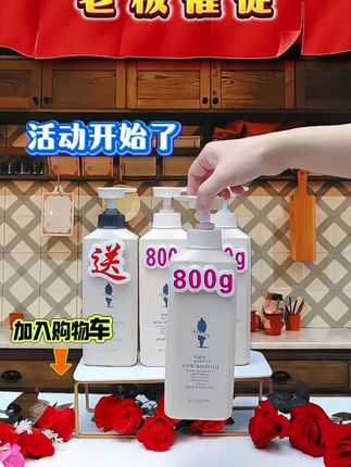 520表白佳品高端洗护阿道夫,活动福利倒计时 头油头屑,头发干枯毛躁,细软扁塌秒拍#控油蓬松洗发水推荐 #阿道夫