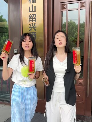 精选纯粮食酿造,不含一滴焦糖色!