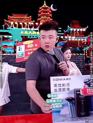 用惯了传统剃须刀,试试这款科技感满满的剃须刀吧!剃须,理发,刮腿全套活都能干,康佳新一代双引擎剃须刀!
