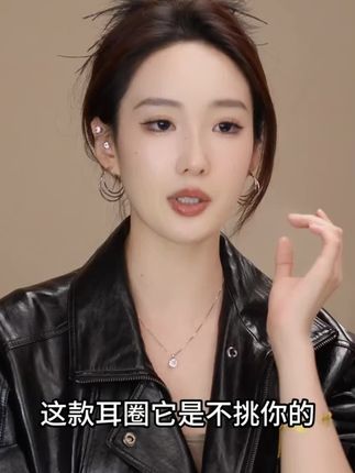 简约多层气质耳圈#耳饰#秋季耳圈#修饰脸型#时尚搭配