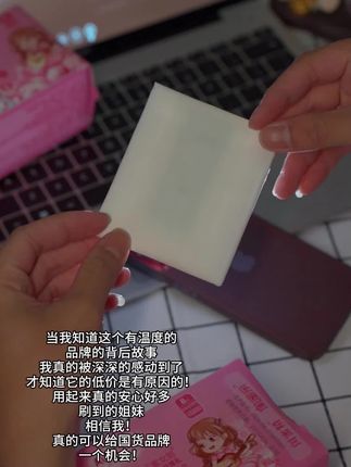 男朋友选帅的,卫生巾选吸收快的,用负离子绿芯解决你的烦恼! #宝妈推荐 #姨妈巾 #柔软亲肤 #瞬吸干爽 #超薄透气