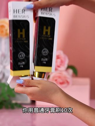 越黄越好用,专为不敢露齿笑的人去设计的,能有效清洁牙齿,快速改善牙黄牙黑的问题#牙黄 #牙渍 #牙膏推荐